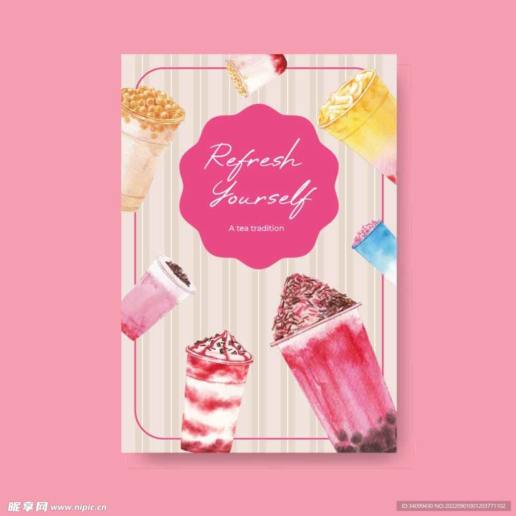 ai矢量奶茶海报背景