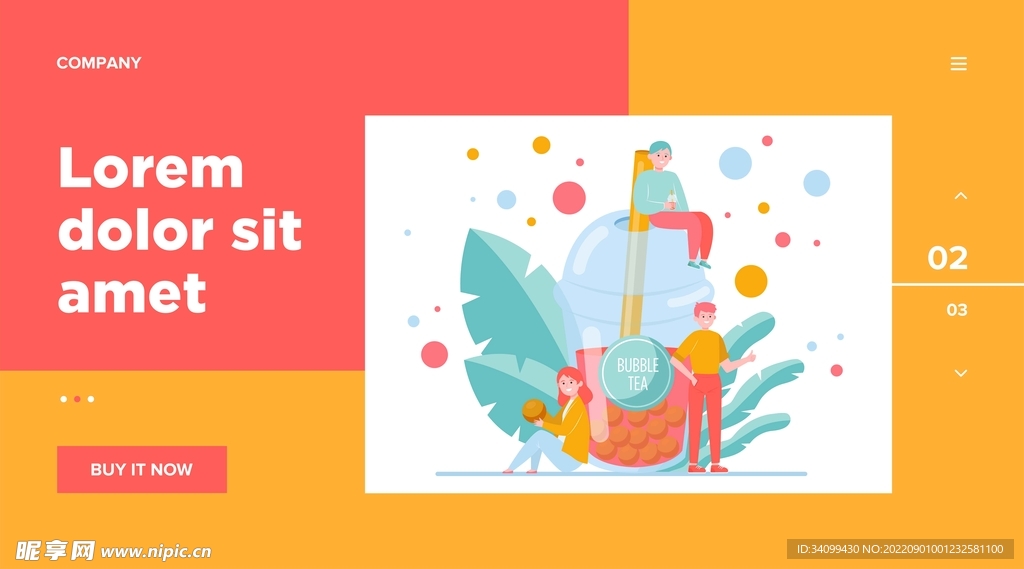 ai矢量创意奶茶背景