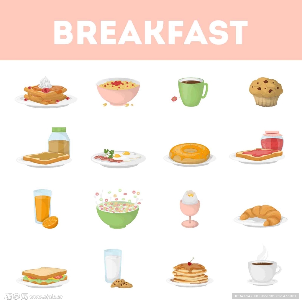 ai矢量快餐图标