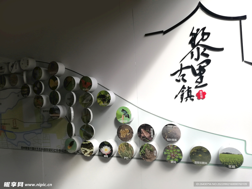 黎里古镇书法主题字