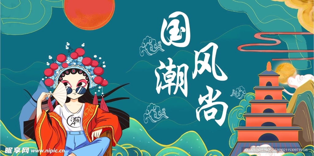 国潮来袭中国风绿色古风