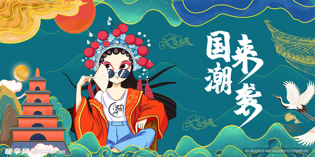 国潮来袭中国风尚火锅店串串烧烤