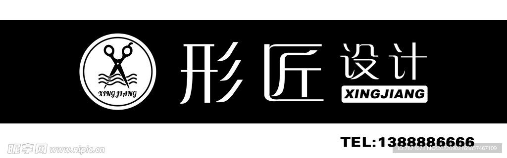 理发店门头