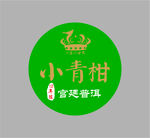 宫廷普洱小青柑