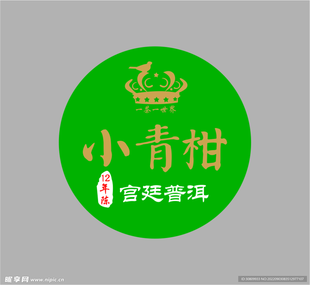 宫廷普洱小青柑