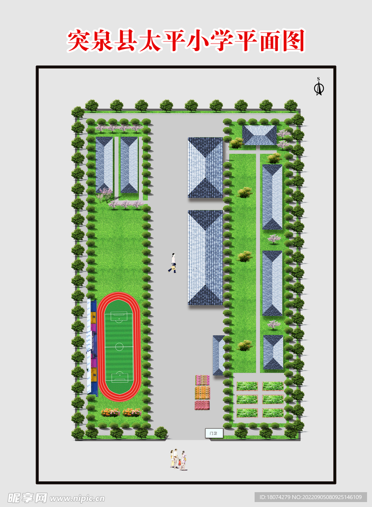 校园平面图