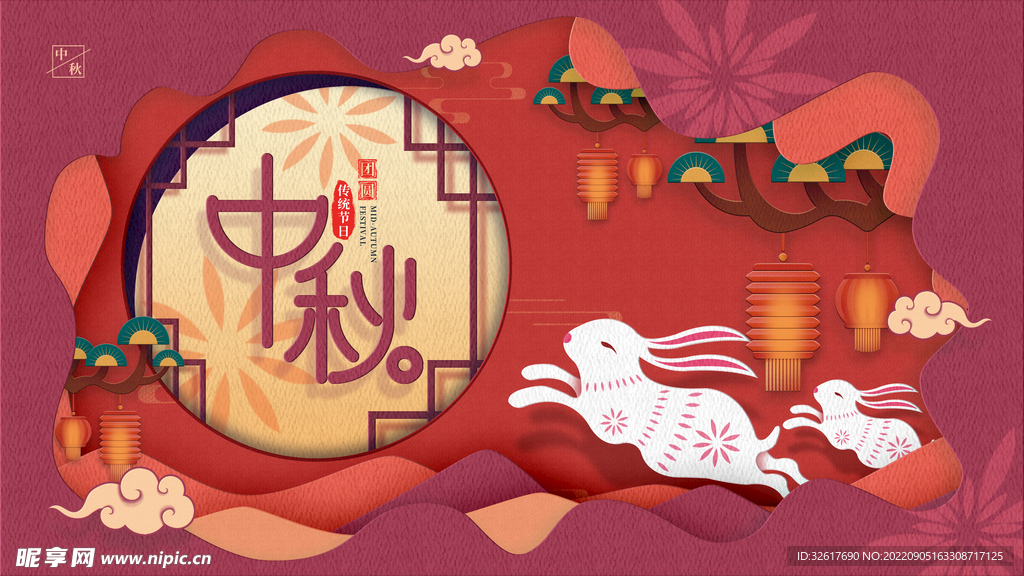 中秋月亮玉兔夜晚海报