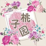 头像 恋爱婚姻桃花朋友