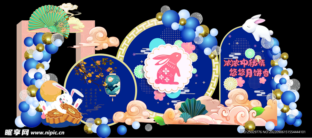 中秋美陈节日舞台背景