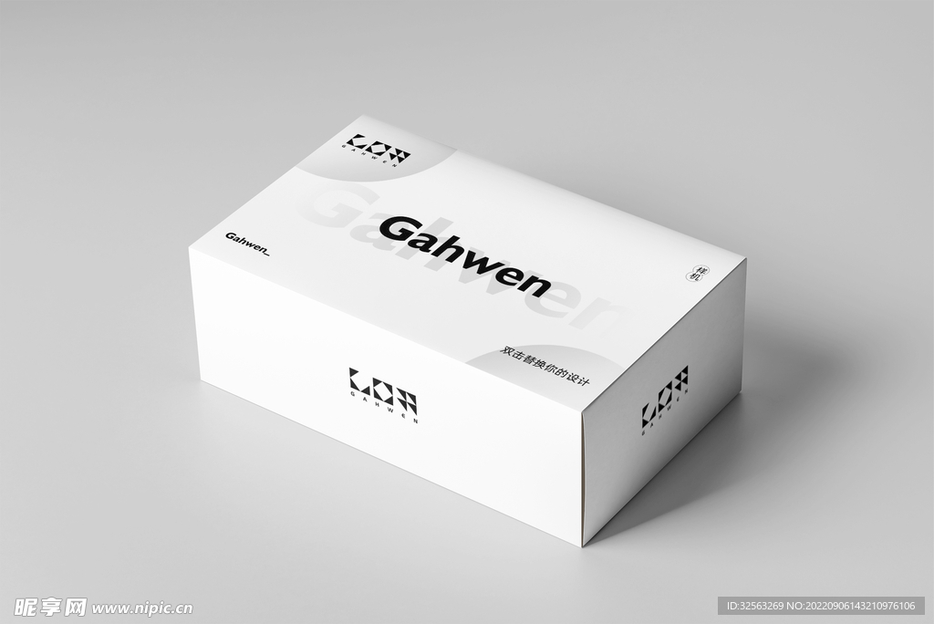 白色包装盒纸盒样机