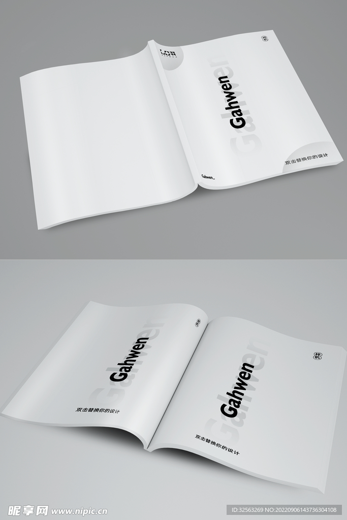 灰色简约大气画册样机