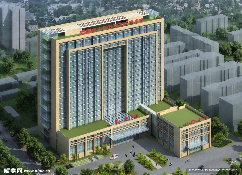 河南省人民医院高级病房楼