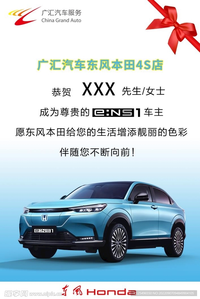 交车牌 交车仪式 交车