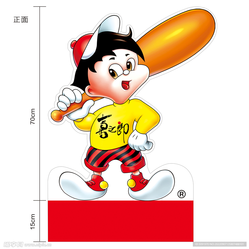 喜之郎 公仔 形象插卡