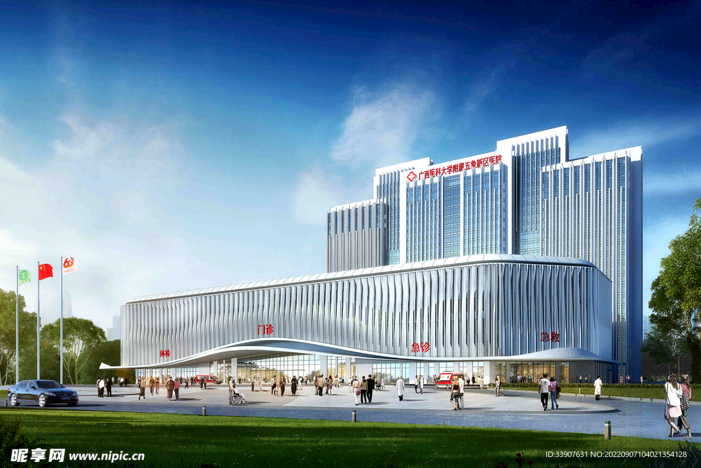 广西医科大学附属五象新区医院