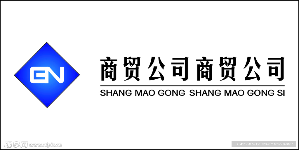 LOGO  标志  商贸公司