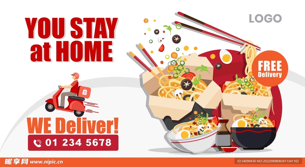 外卖展板背景