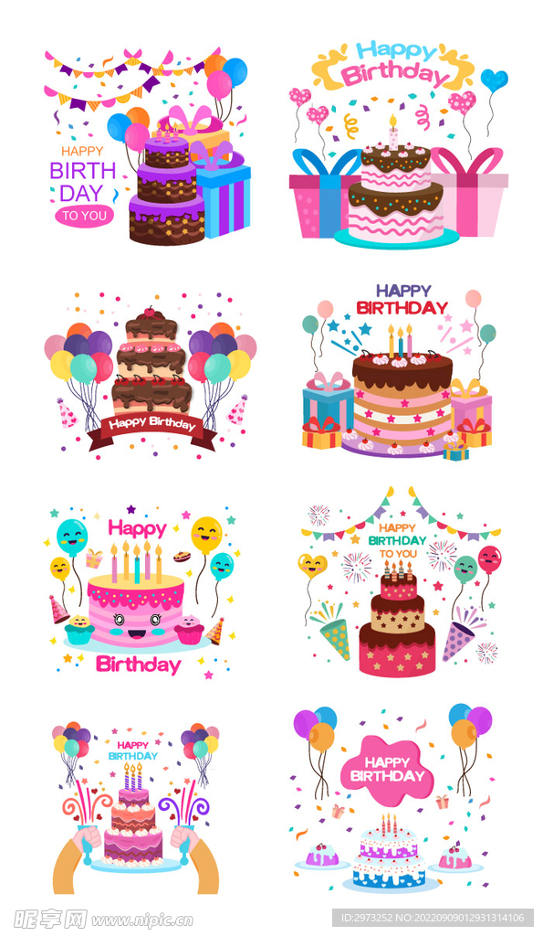 手绘卡通生日蛋糕礼物盒