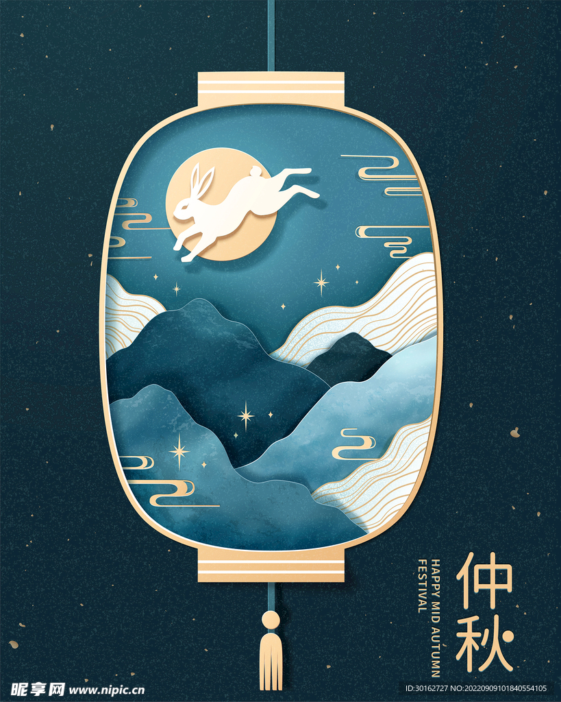 中国风剪纸立体中秋节海报