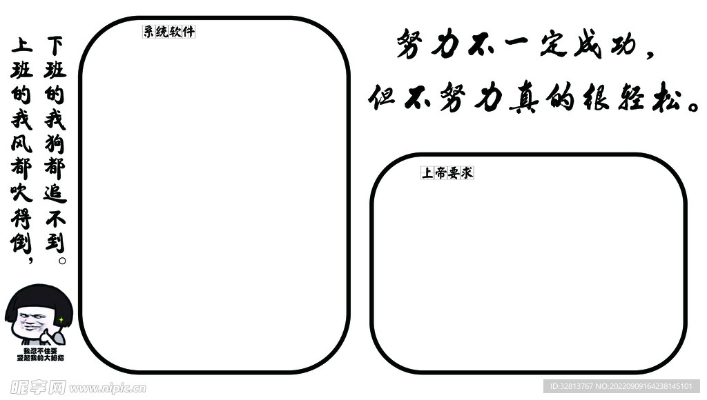 工作分区电脑桌面壁纸
