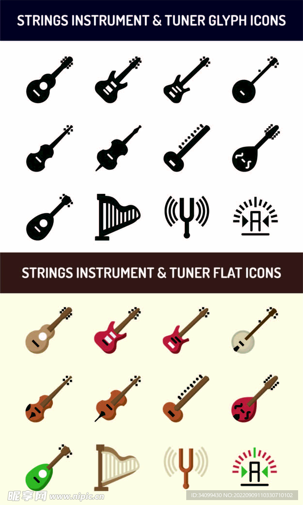 ai矢量弹拨乐器