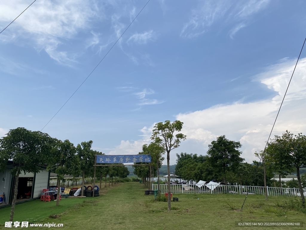 蓝天白云露营地