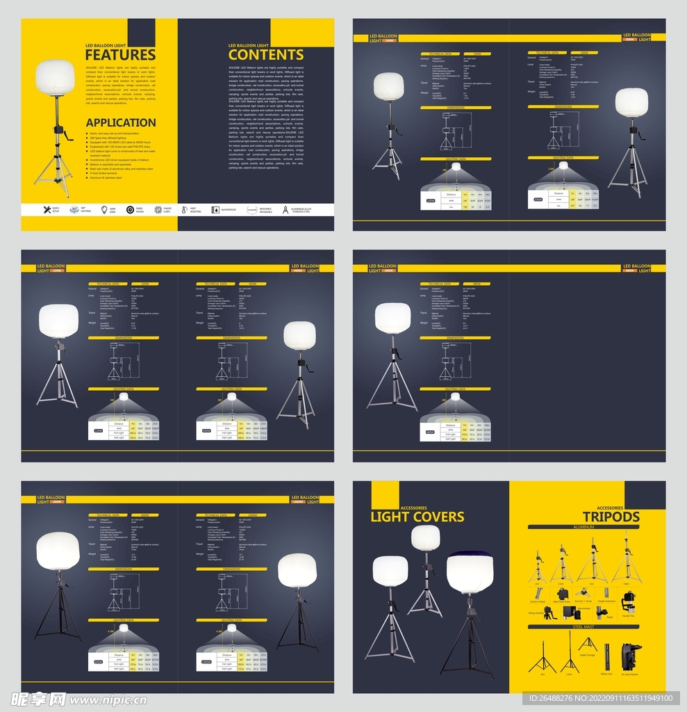  产品画册 说明书 摄影灯