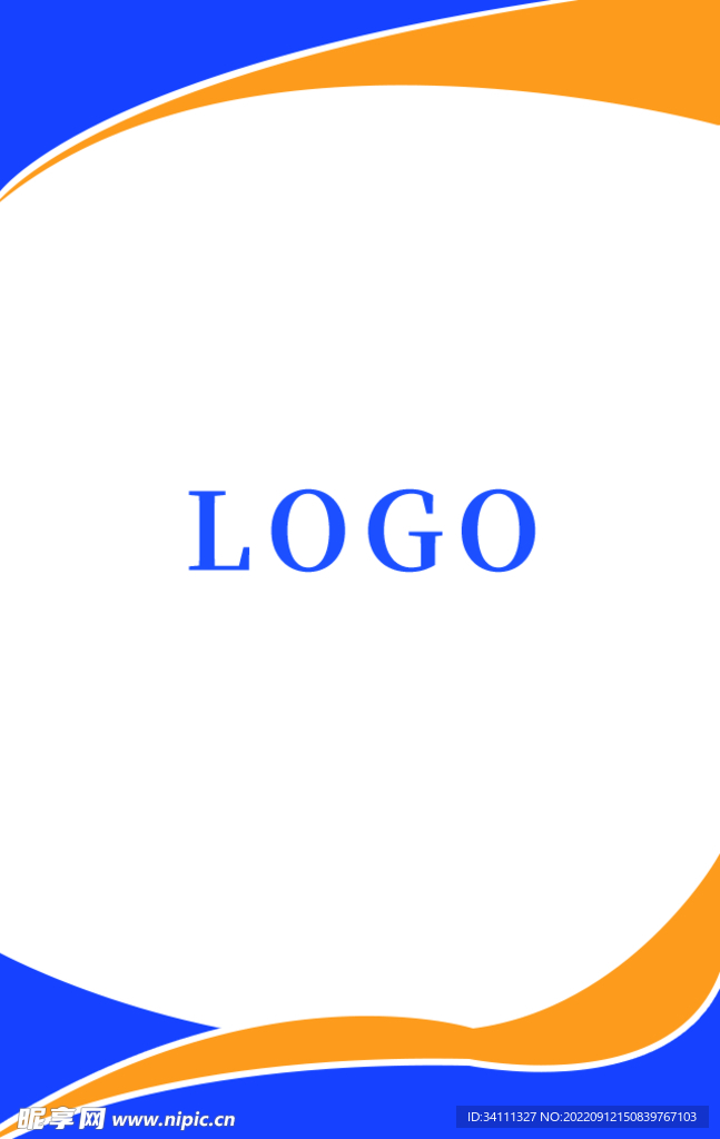 简约大气的工作证