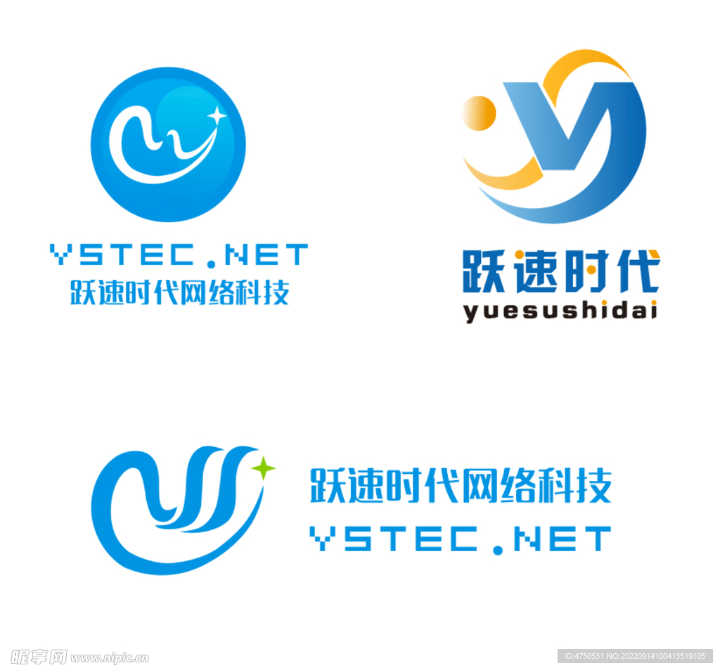 蓝色科技 公司LOGO 矢量
