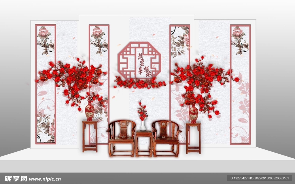 红白色中式婚礼