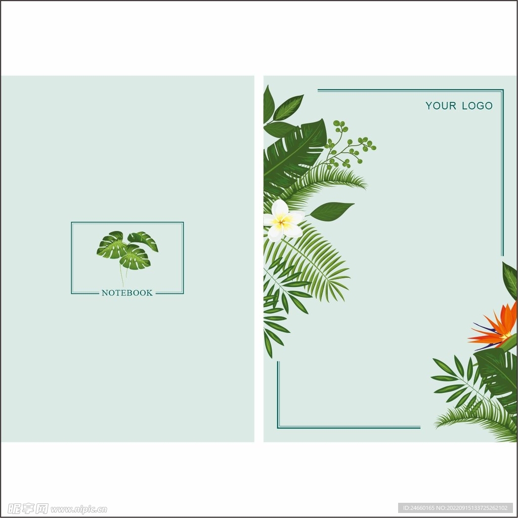 小清新笔记本封面