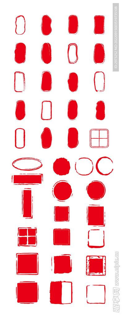 红色印章图章印戳边框