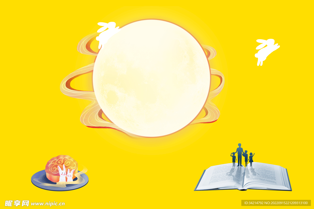 月亮书本素材