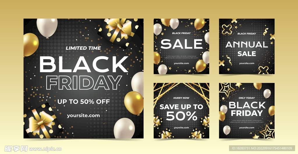 黑金色黑色星期五礼物气球