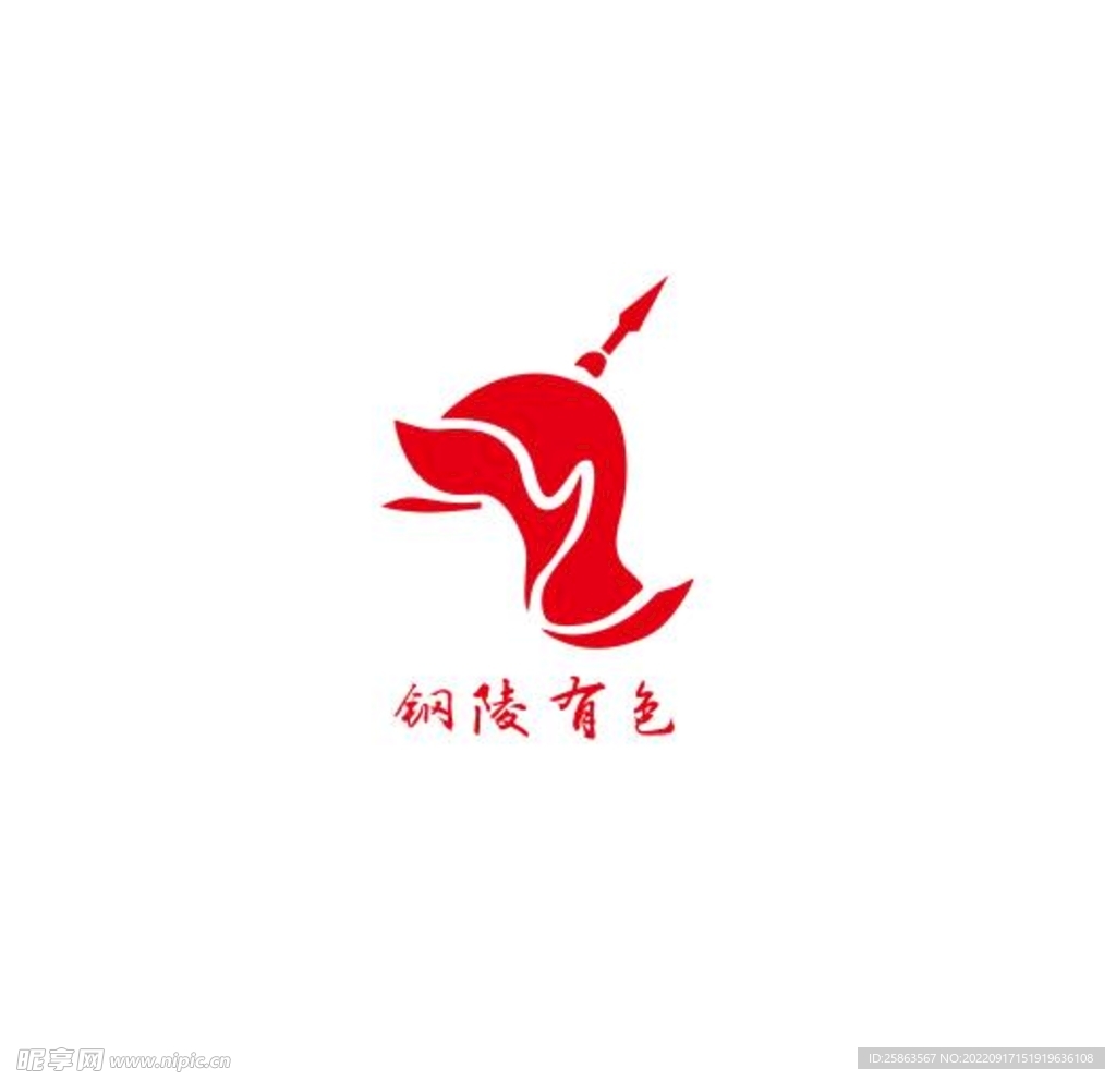 钢陵有色LOGO
