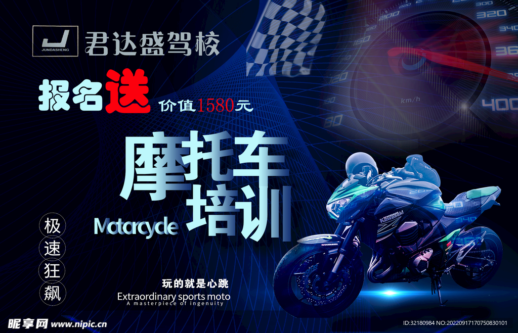 驾校名片驾校代金券