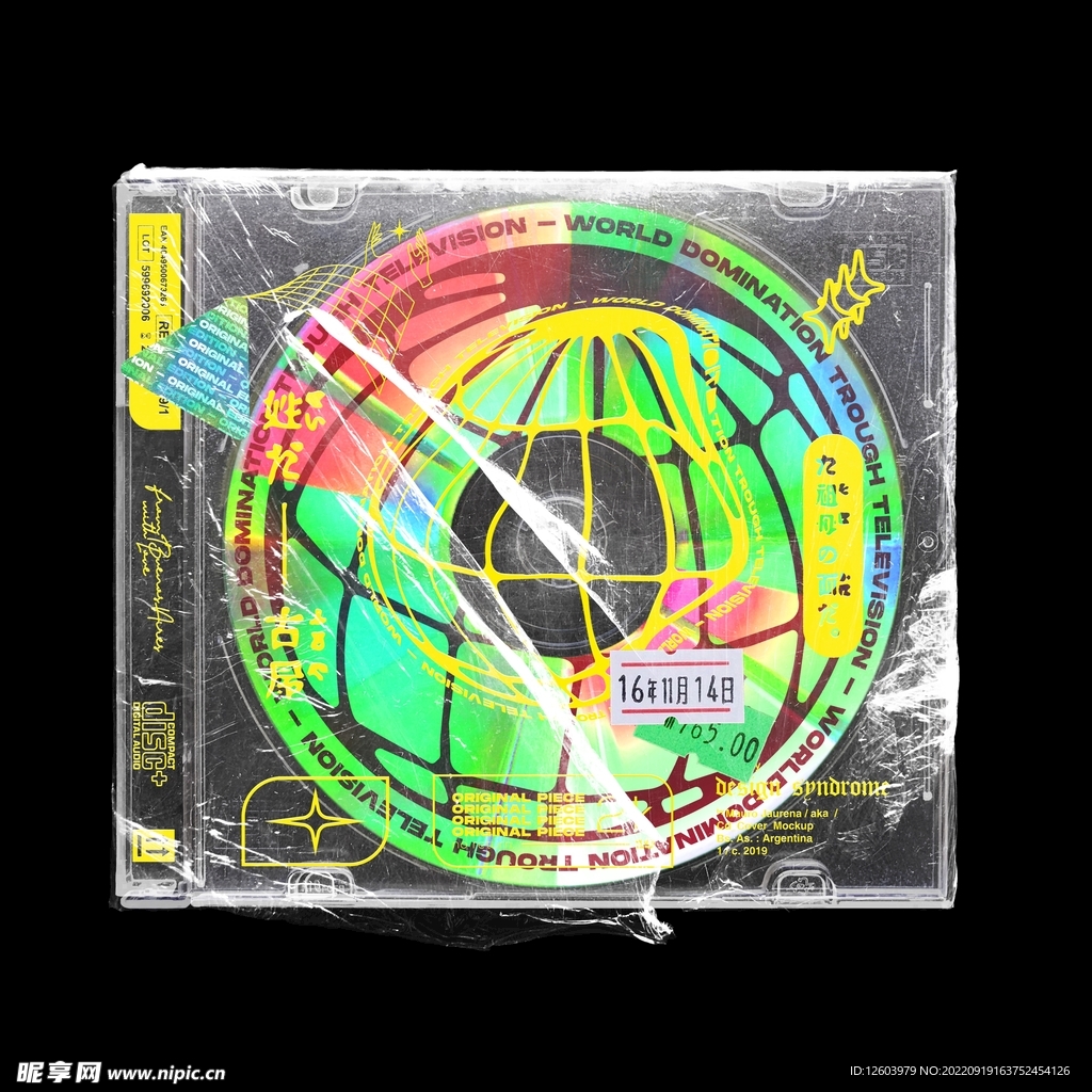 CD封面样机效果图