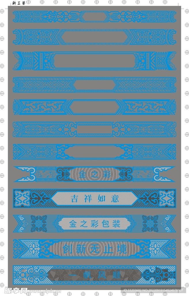 中国古典边框 门头框