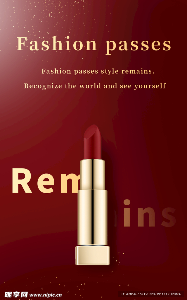 口红主图