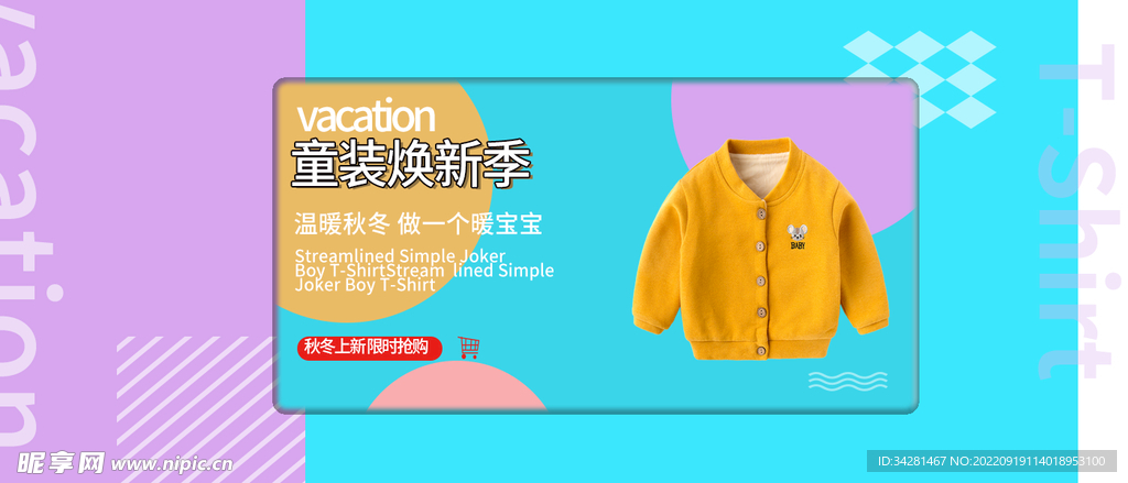 首页头图   轮播海报  