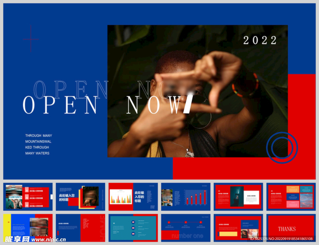 欧美复古撞色人物海报模板