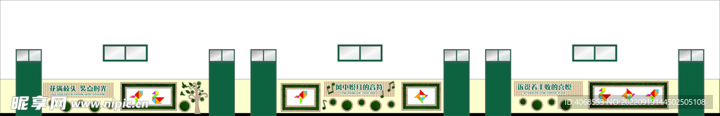 校园文化墙