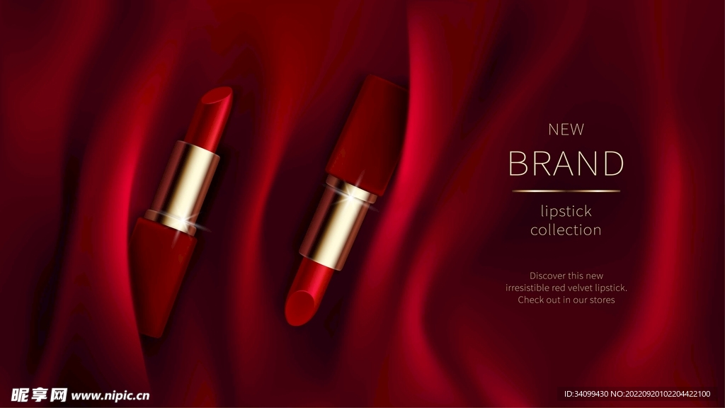 口红展板