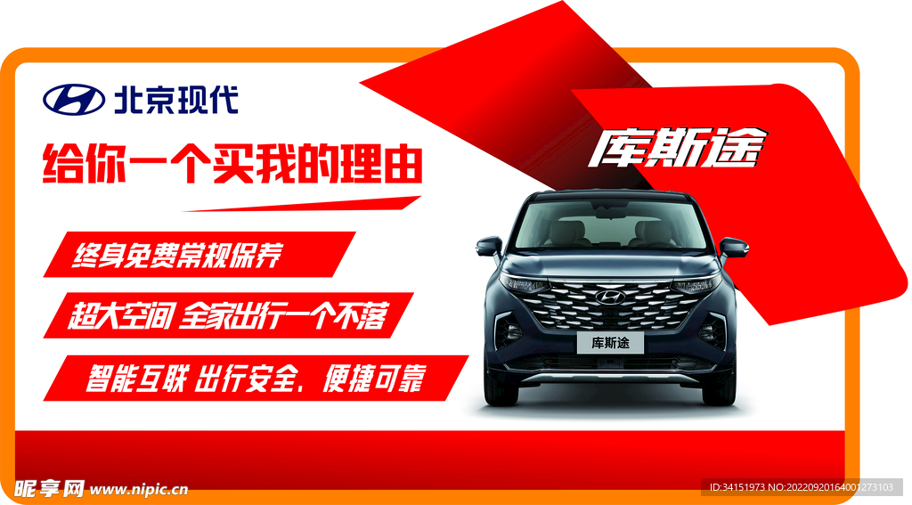 给你一个提车的理由