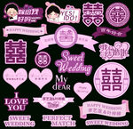 婚房布置素材图片