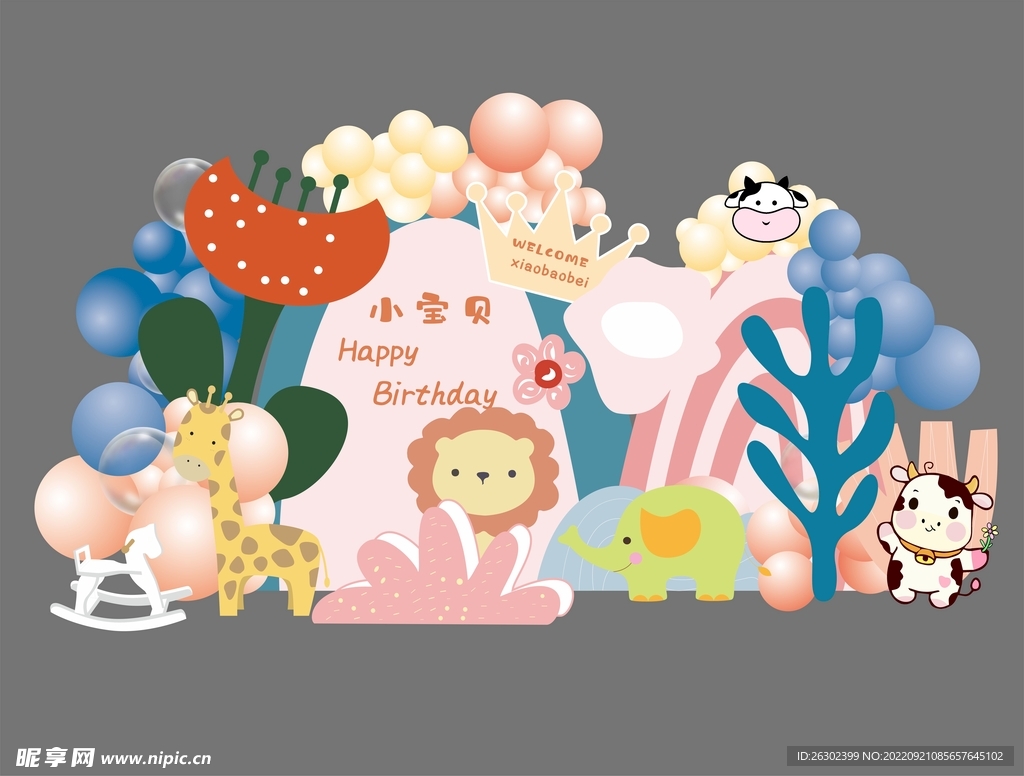 植物手绘花草手绘风宝宝宴