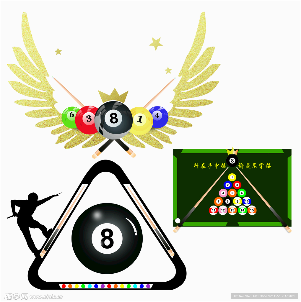 台球俱乐部素材