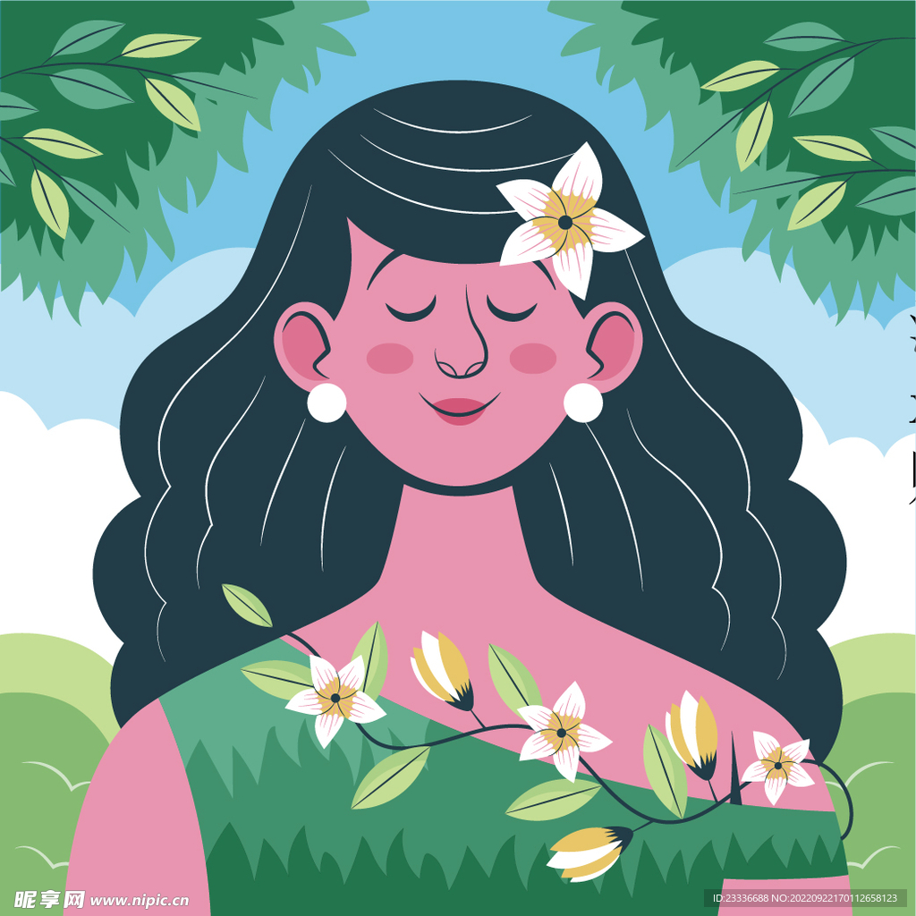 绿色自然植物插画