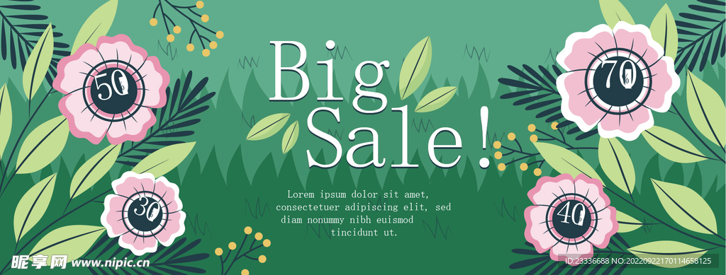 绿色自然植物插画