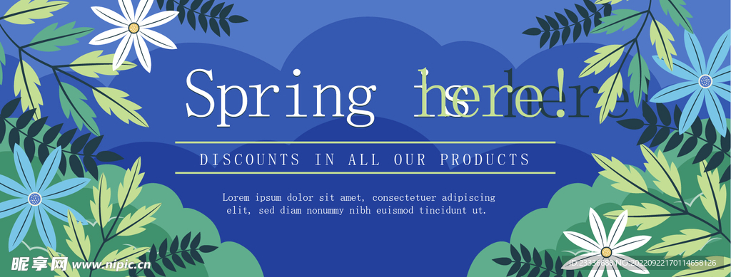 绿色自然植物插画